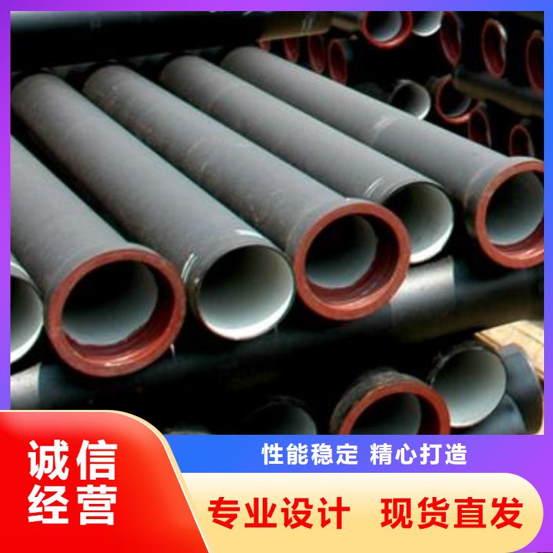 柔性式球墨铸铁管价格DN200铸铁管