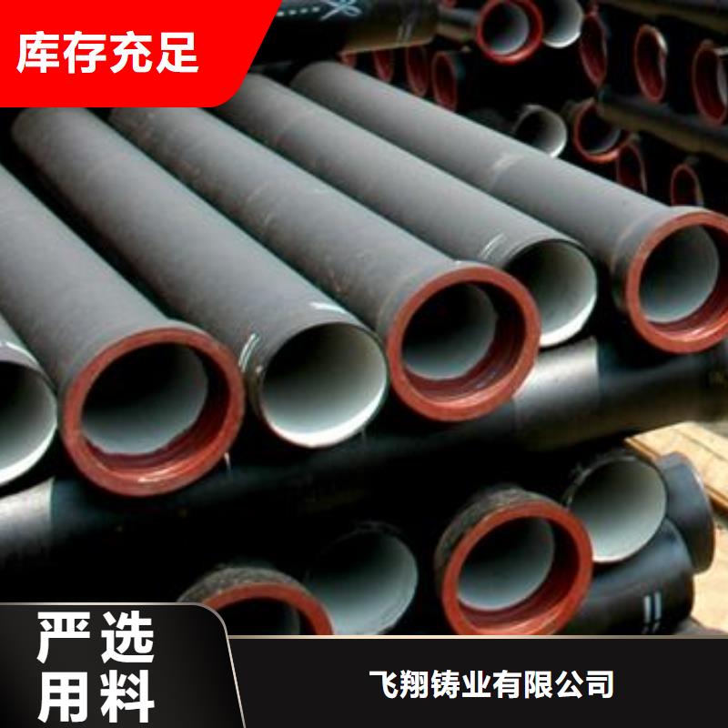 球墨铸铁管球墨铸铁管厂家厂家销售