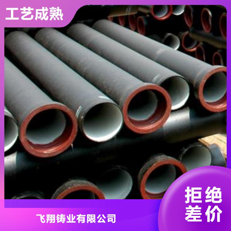 球墨铸铁管排水球墨铸铁管专注生产N年