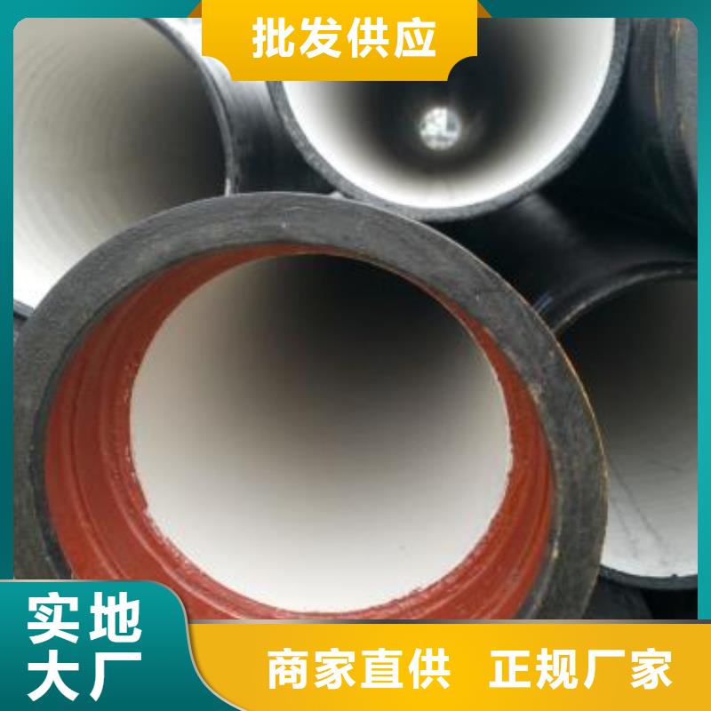 球墨铸铁管_球墨铸铁工厂价格