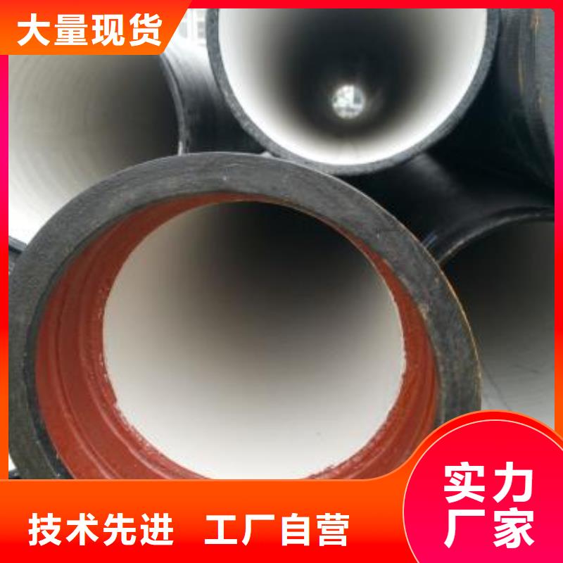 排污用DN1000柔性铸铁排水管促销价格