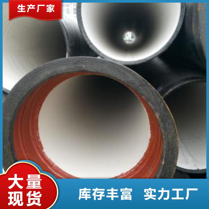 球墨铸铁管视频-球墨铸铁管-飞翔铸业(鞍山市分公司)服务区域立山|铁东|阜新|葫芦岛|沈阳|朝阳