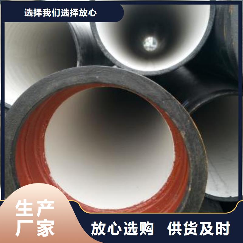 球墨铸铁管_【球墨铸铁管管件】厂家直销