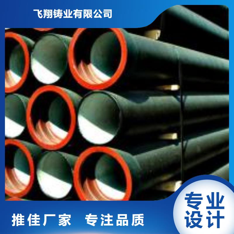 给水球墨铸铁管给水