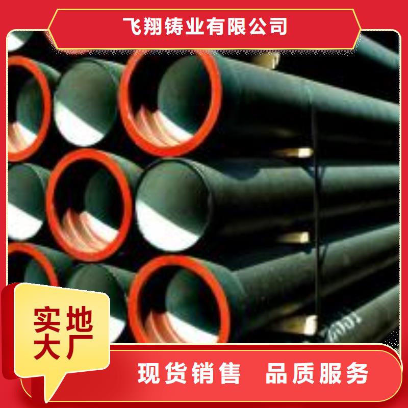 DN200全管水浸离心球墨铸铁管厂