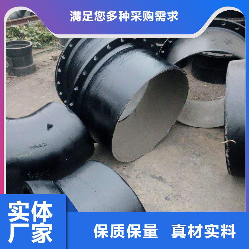 球墨铸铁管-消防球墨铸铁管品质做服务