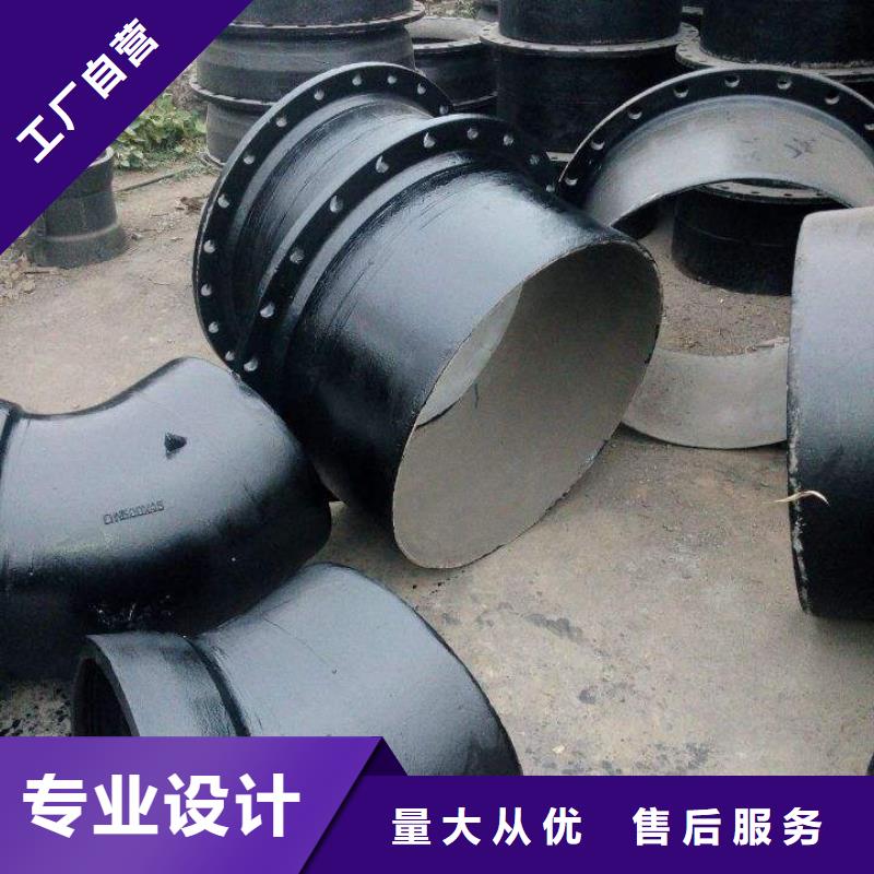 球墨铸铁管球墨铸铁管管件厂家买的放心