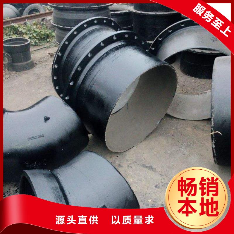 球墨铸铁管国标K9球墨铸铁管生产经验丰富
