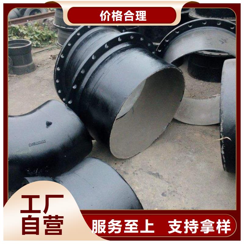 DN450球墨铸铁管排水球墨铸铁管