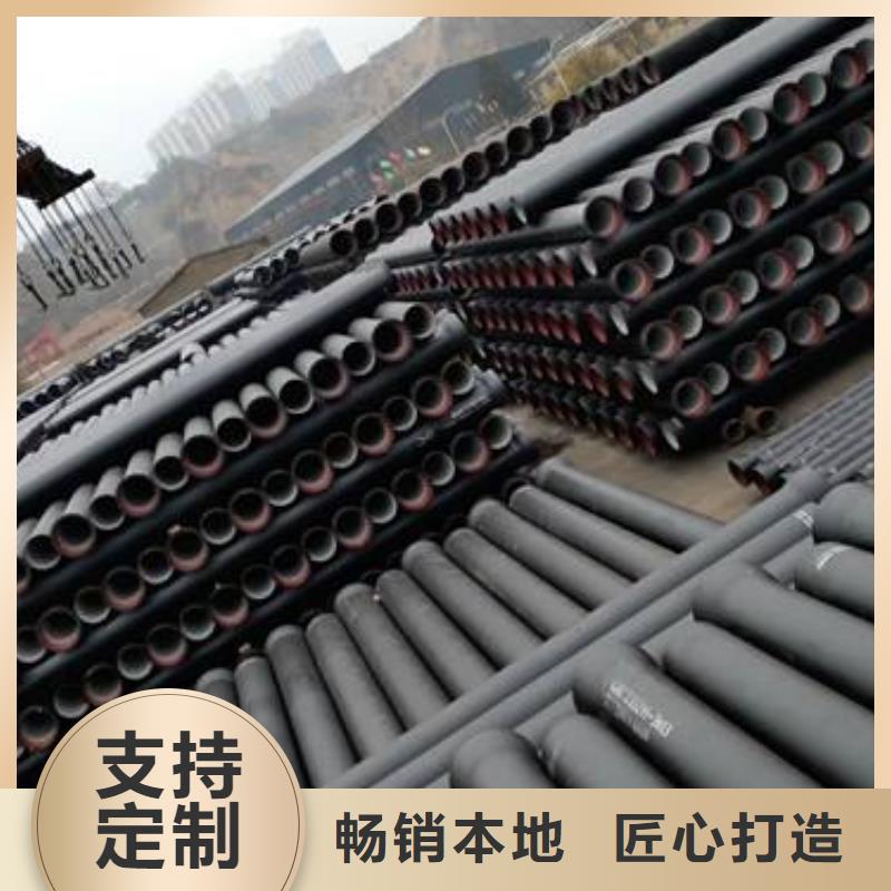 球墨铸铁管排水球墨铸铁管专注生产N年