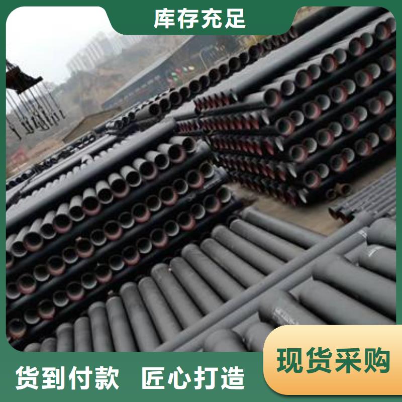 球墨铸铁管排水球墨铸铁管DN100厂家采购