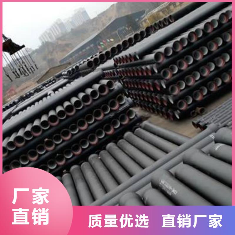 C30球墨管抗震柔性铸铁排水管