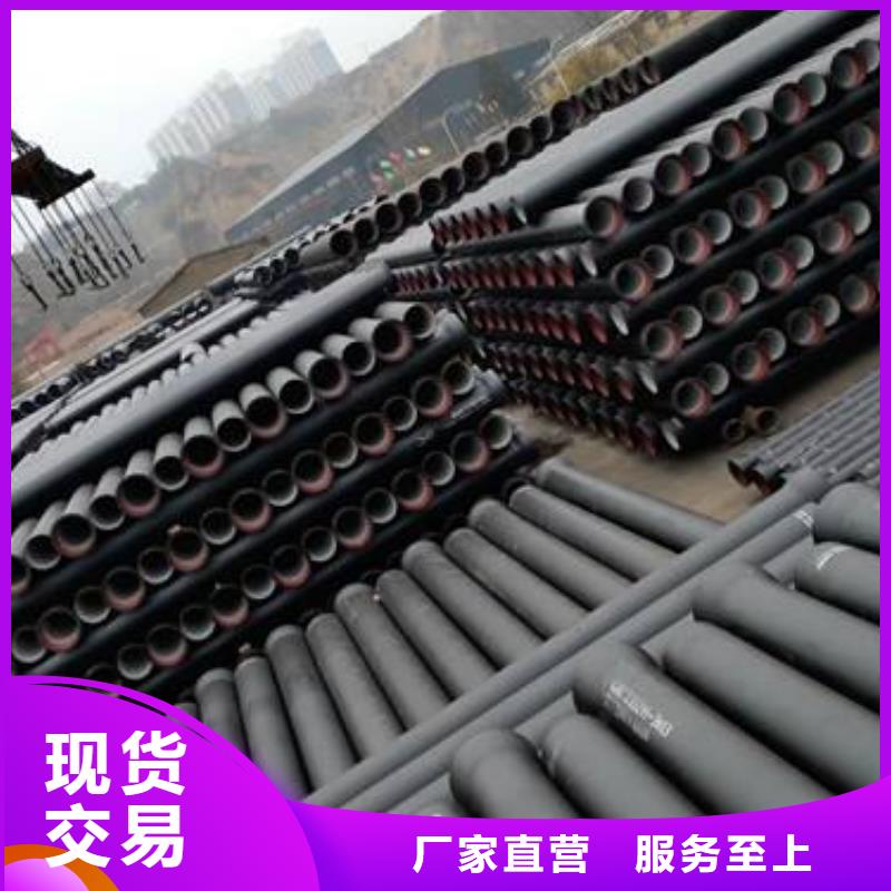 排水球墨铸铁管/DN250球墨管