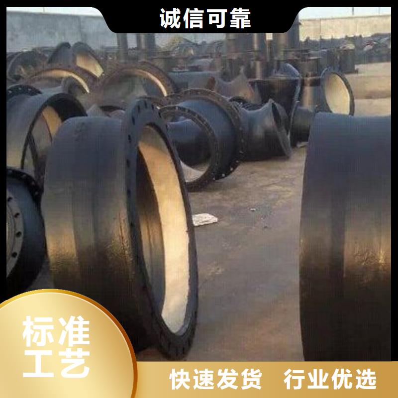 球墨铸铁管国标K9球墨铸铁管工期短发货快