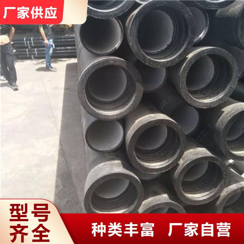 【球墨铸铁管】球墨管严选材质