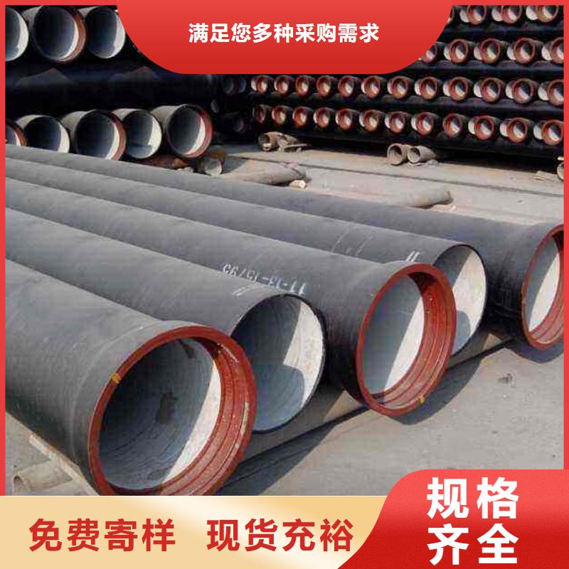 DN600T型插入式球墨铸铁管厂家优惠