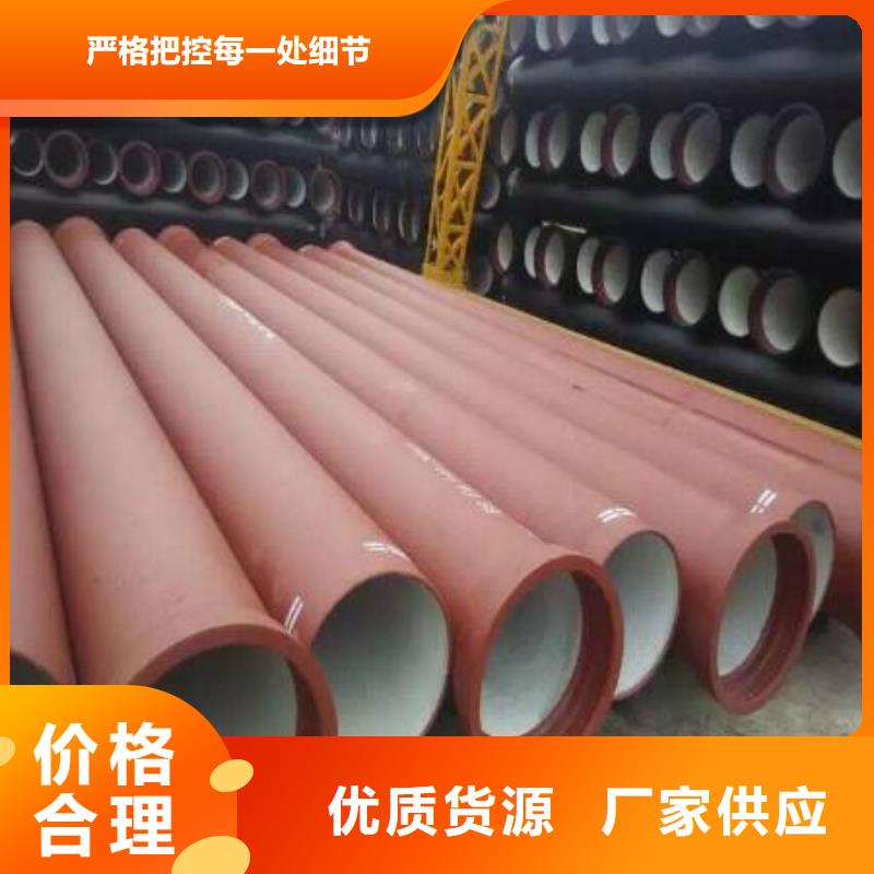 球墨铸铁管视频-球墨铸铁管-甘肃省平凉市静宁|庄浪|庆阳|甘南|酒泉|临夏(附近)制造商