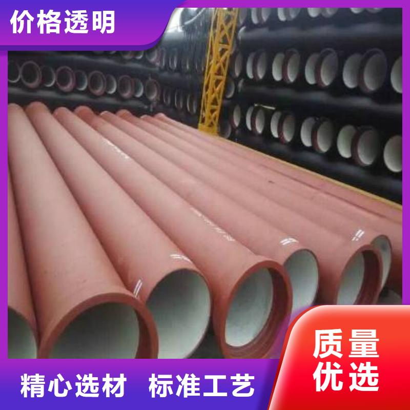 【球墨铸铁管】,国标K9球墨铸铁管厂家用好材做好产品