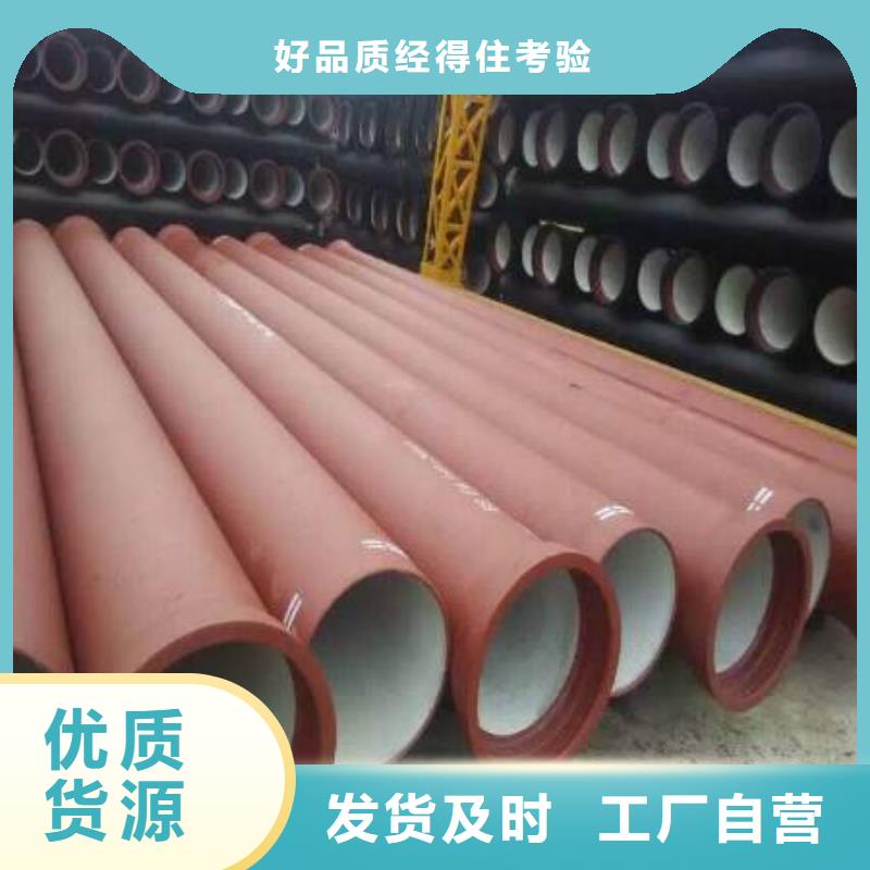 球墨铸铁管视频-球墨铸铁管|辽宁省朝阳市|建平|双塔|盘锦|丹东|大连|沈阳