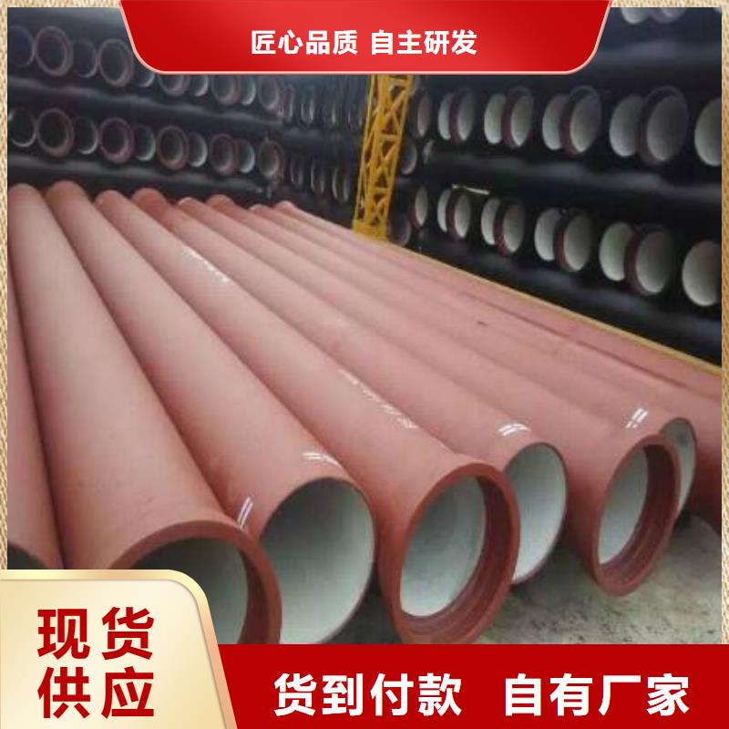 【球墨铸铁管】排水球墨铸铁管欢迎来电咨询