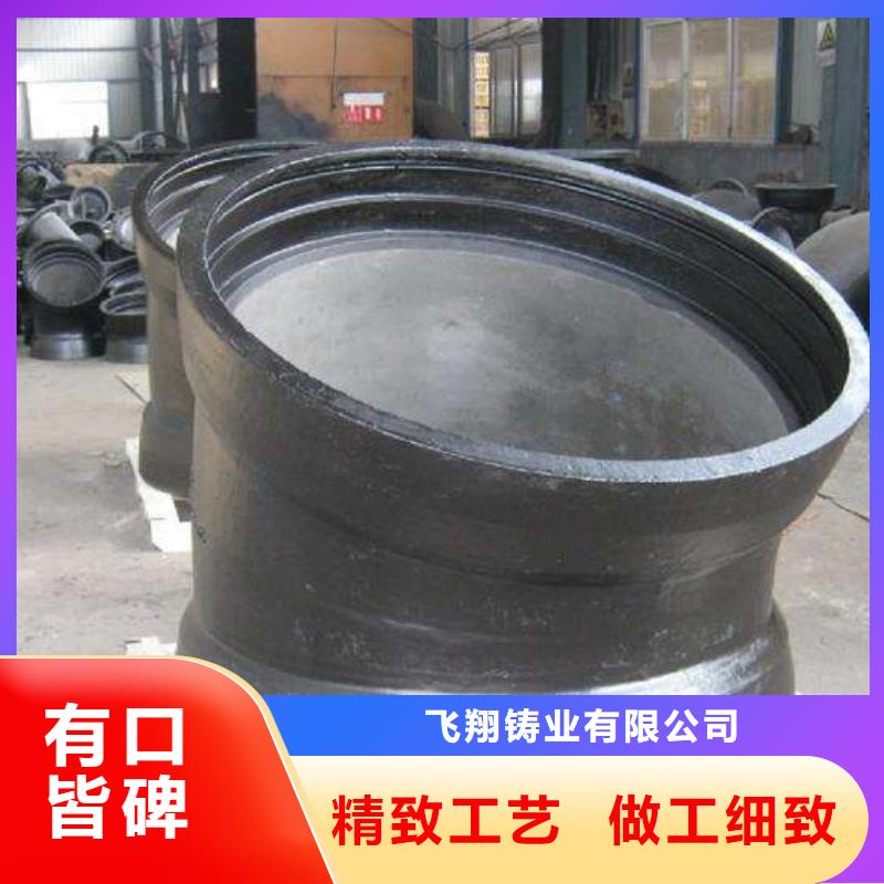  球墨铸铁管好货直供