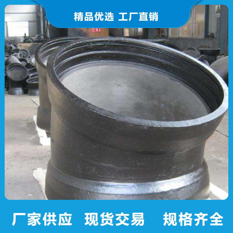  球墨铸铁管当日价格