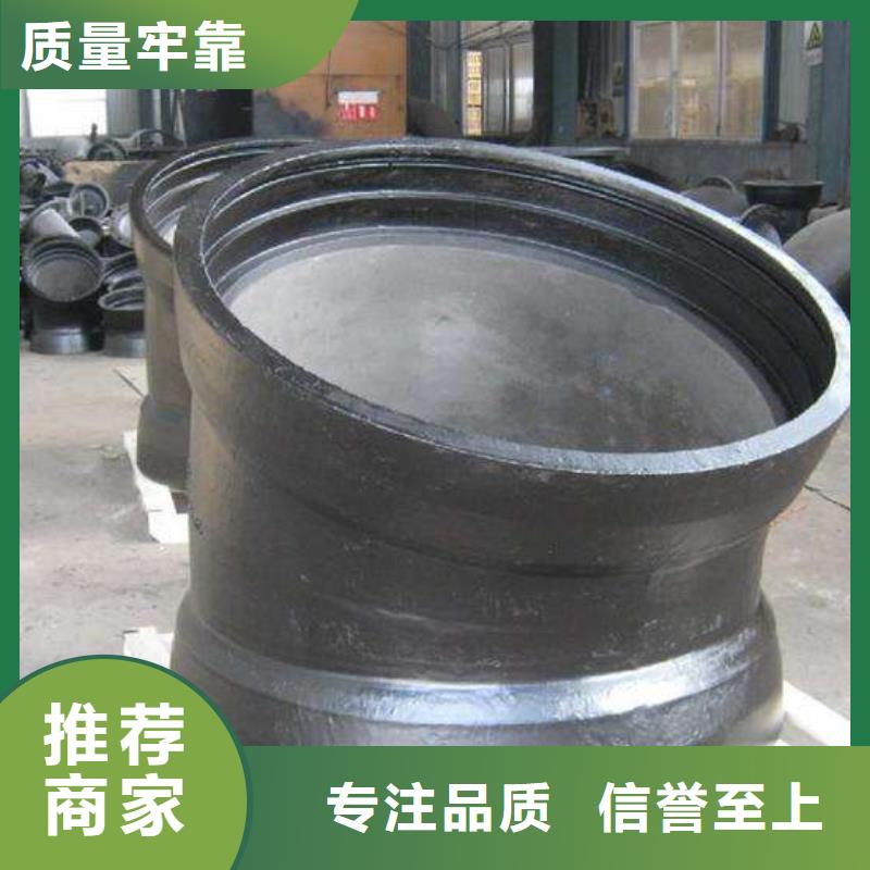  球墨铸铁管好货直供