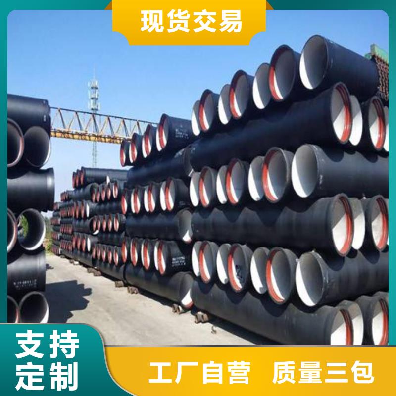 球墨铸铁管_精密钢管厂家厂家采购