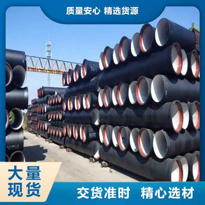  球墨铸铁管采购