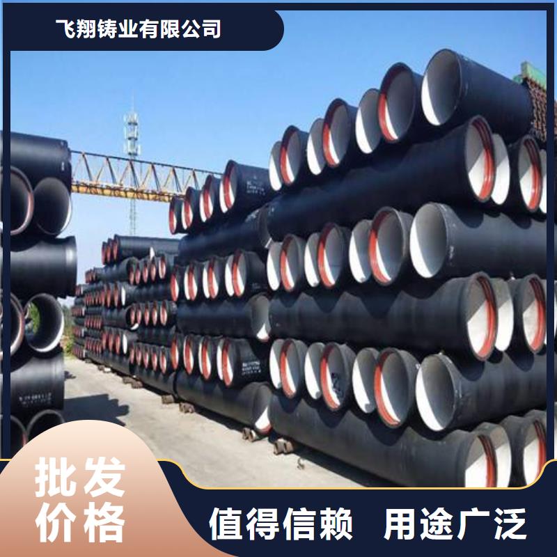 T型柔性DN700球墨铸铁管厂