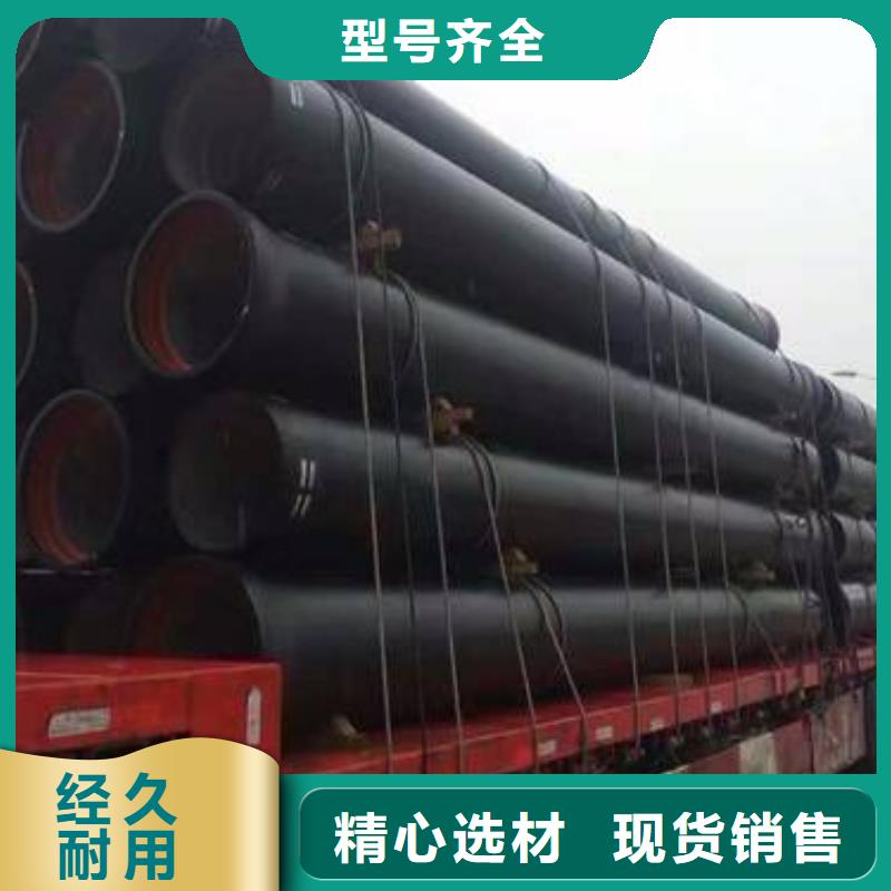 球墨铸铁管方管质量不佳尽管来找我