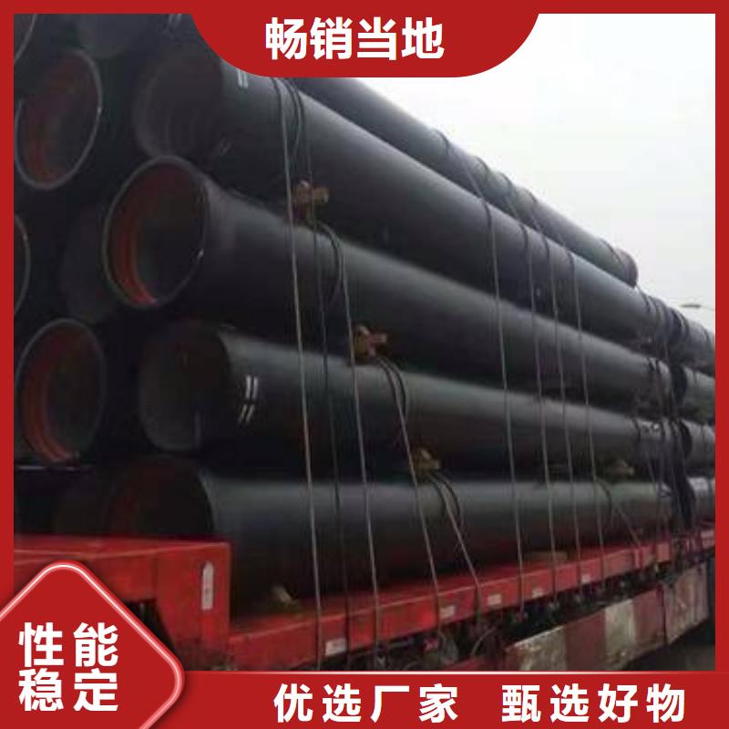 DN450球墨铸铁管排水球墨铸铁管