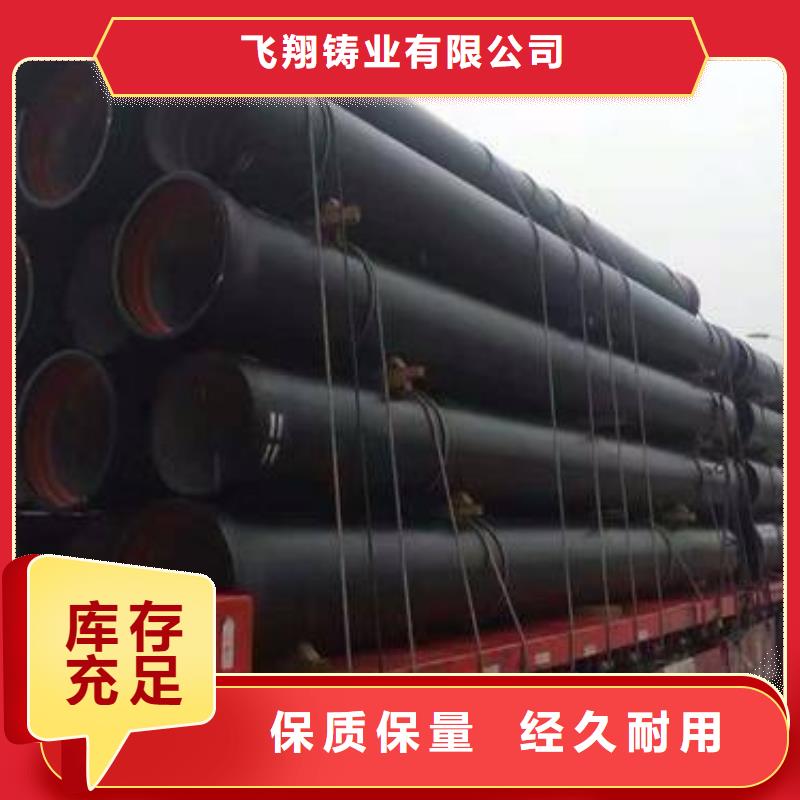 球墨铸铁管方管检验发货