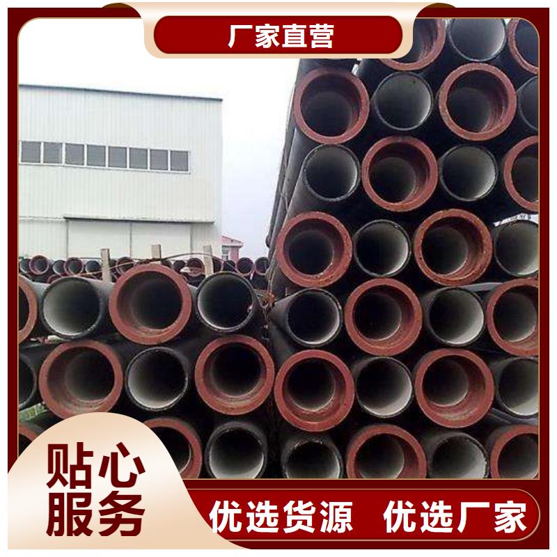  球墨铸铁管工艺层层把关