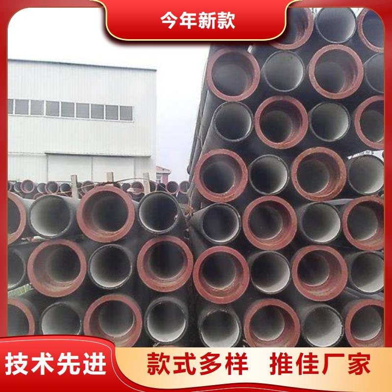 DN150排水用球墨铸铁管球墨铸铁管厂家