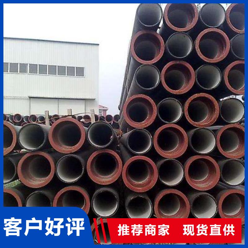  球墨铸铁管货真价实