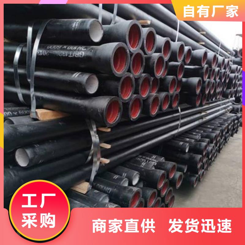 【球墨铸铁管_方管发货迅速】
