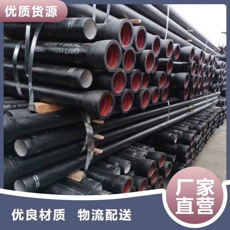 球墨铸铁管国标K9球墨铸铁管工期短发货快