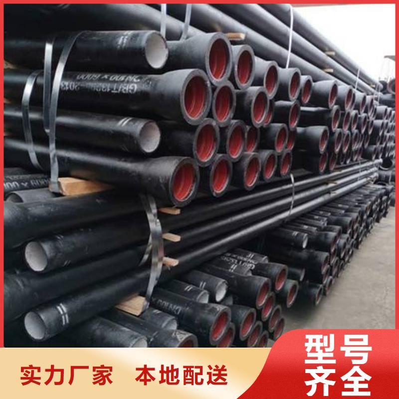 球墨铸铁管柔性铸铁排水管厂家质量安心