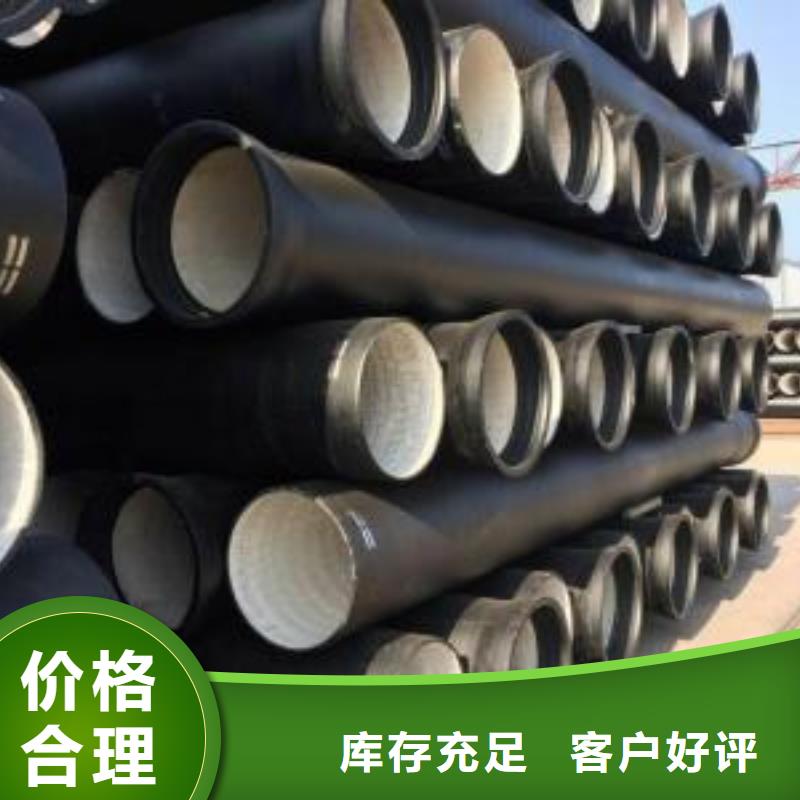 排污用DN80柔性铸铁排水管制作厂家