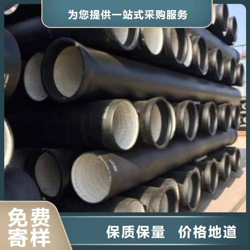 球墨铸铁管球墨铸铁管厂家量大更优惠