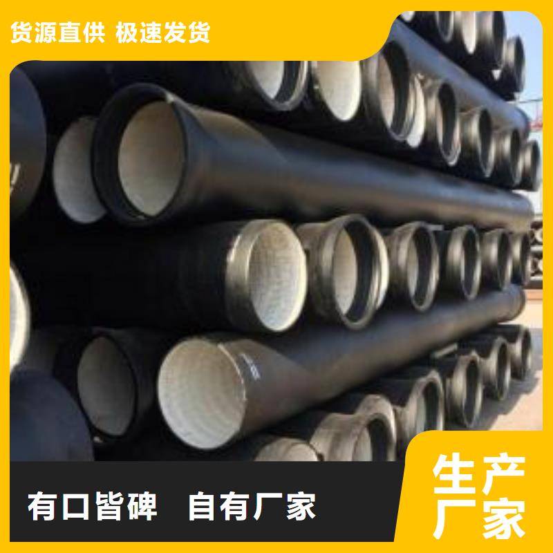 球墨铸铁管视频-球墨铸铁管|山西省运城市|河津|芮城|长治|阳泉|朔州|忻州