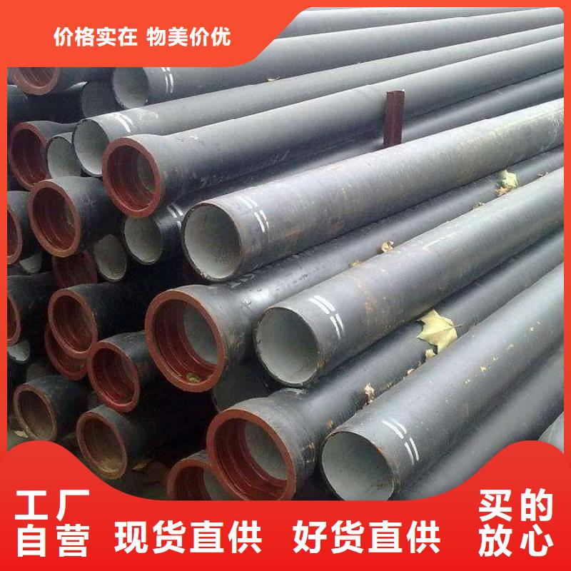 柔性铸铁排水管DN800球墨铸铁管