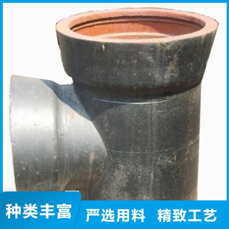  球墨铸铁管采购