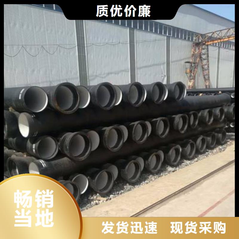 飞翔球墨铸铁管【 球墨铸铁管,排水球墨铸铁管厂家产品实拍】诚信商务网
