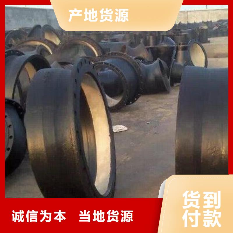 球墨铸铁管视频-白银市球墨铸铁管-(同城)可服务区域会宁|景泰|甘南|临夏|兰州|平凉|张掖|天水