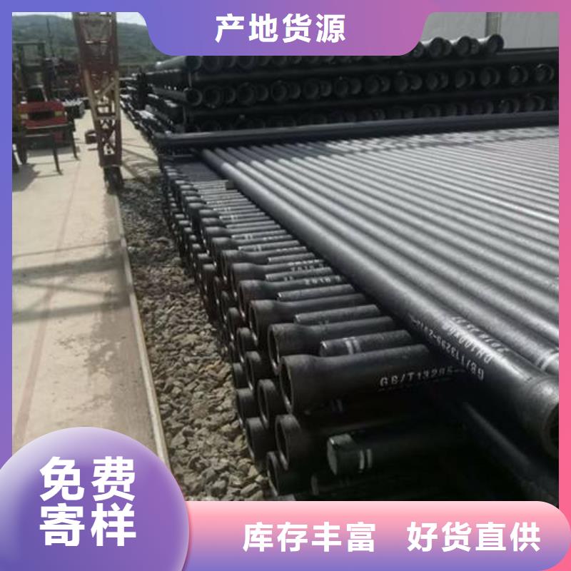 球墨铸铁管视频-白银市球墨铸铁管-(同城)可服务区域会宁|景泰|甘南|临夏|兰州|平凉|张掖|天水