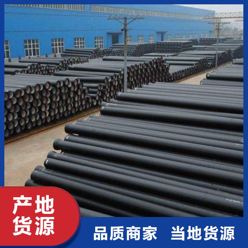 球墨铸铁管视频-鄂尔多斯|呼和浩特|锡林郭勒|阿拉善|兴安|乌兰察布球墨铸铁管实力雄厚品质保障-飞翔铸业(内蒙古分公司)
