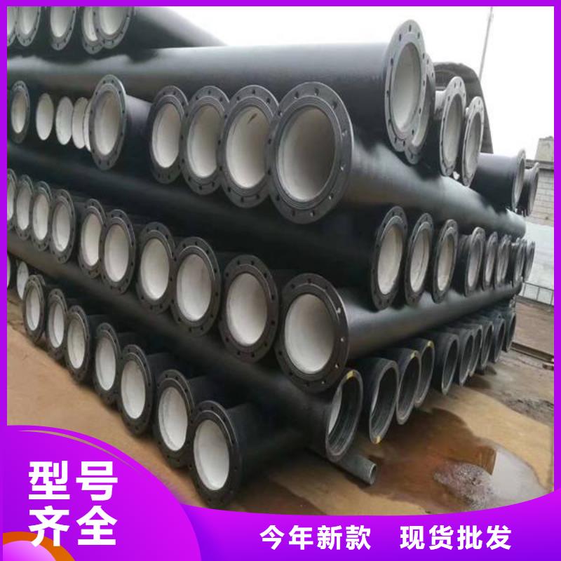 球墨铸铁管视频-广安市球墨铸铁管-【该地】可服务区域华蓥|岳池|遂宁|绵阳|眉山|内江|自贡|乐山