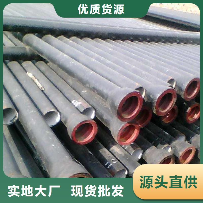 球墨铸铁管视频-白银市球墨铸铁管-(同城)可服务区域会宁|景泰|甘南|临夏|兰州|平凉|张掖|天水